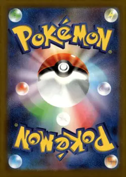 Toedscruel - 068/066 - SV4M: Future Flash Pokemon Card TCG Holo Foil NM - Image 2