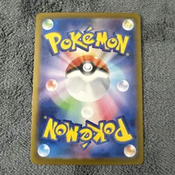 Xatu Master Ball Holo 061/187 Terastal Festival ex SV8a Pokemon Card Japanese - Image 3