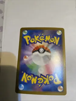 Volcanion ex SAR 124/100 SV9 Battle Partners - Pokemon Card Japanese [Near Mint] - Image 2