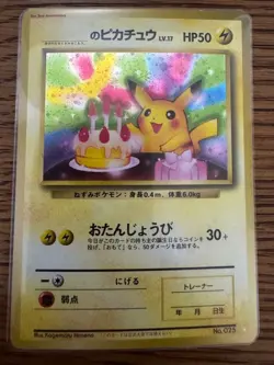 Pokemon Card _'s Birthday Pikachu No.025 Anniversary Promo Old Back Japanese - Image 1