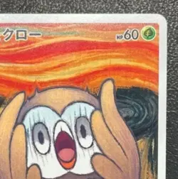 Rowlet 290/SM-P MUNCH The Scream 2018 Pokemon Cards Promo Japanese 828 - Image 3