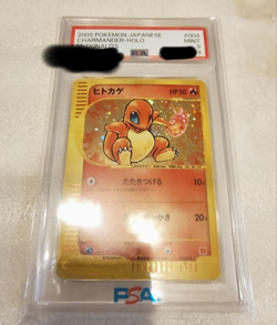 Pokemon PSA 9 MINT 2002 Charmander Japanese Mcdonald's Promo Holo Card - Image 1