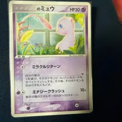 ___'s Mew 013/PLAY Pokemon card Player's Club Promo Japanese TCG Holo Rare - Image 1