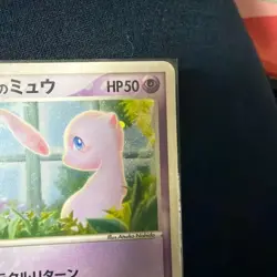 ___'s Mew 013/PLAY Pokemon card Player's Club Promo Japanese TCG Holo Rare - Image 3