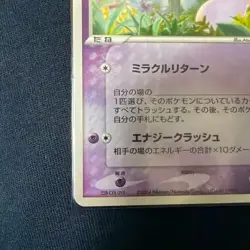 ___'s Mew 013/PLAY Pokemon card Player's Club Promo Japanese TCG Holo Rare - Image 4