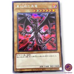 Red-Eyes Black Dragon PAC1-JP031 Secret Rare New Design YuGiOh Card Japan - Image 2