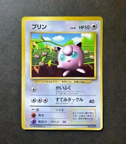 Jigglypuff No 039 CoroCoro Comics Promo Pokemon Card Japanese Japan - Image 1