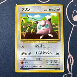 Jigglypuff No 039 CoroCoro Comics Promo Pokemon Card Japanese Japan - Image 1