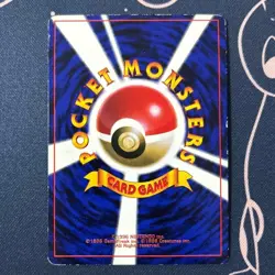 Jigglypuff No 039 CoroCoro Comics Promo Pokemon Card Japanese Japan - Image 2
