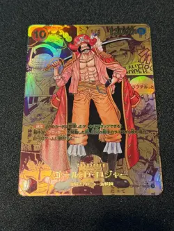 Gol D Roger OP09-118 Manga Alt Art Comic Parallel One Piece Card Japan - Image 1