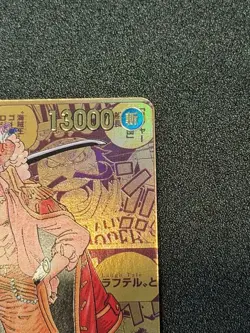 Gol D Roger OP09-118 Manga Alt Art Comic Parallel One Piece Card Japan - Image 3