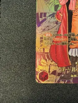 Gol D Roger OP09-118 Manga Alt Art Comic Parallel One Piece Card Japan - Image 4