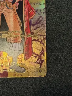 Gol D Roger OP09-118 Manga Alt Art Comic Parallel One Piece Card Japan - Image 5