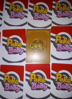 Lot Of 18 X Chinese Poke Eif Baby Pokemon Cards Bellsprout Bulbasaur Grimer - Image 5