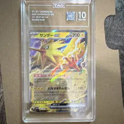 Pokemon Zapdos ex 145/165 Sv2a Card 151 Double Rare Holo TAG Graded 10 200 HP - Image 1