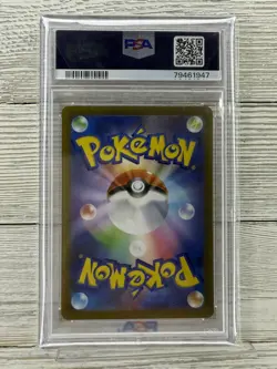 PSA 10 Electivire Full Art 2022 Pokemon Card 180/172 VSTAR Universe Japanese - Image 2