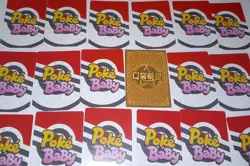 Lot Of 18 X Chinese Poke Eif Baby Pokemon Cards Dragonite Squirtle Psyduck Zubat - Image 5