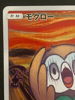 Rowlet Munch The Scream 290/SM-P PROMO 2018 Japanese Pokemon Card - Image 2