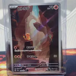 Charmander 168/165 Sv2a: Pokemon Card 151 Holo (Japanese) - Image 1