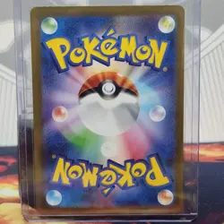 Charmander 168/165 Sv2a: Pokemon Card 151 Holo (Japanese) - Image 2