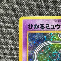 Shining Mew CoroCoro Comics Promo 2001 Pokemon Card - Image 5