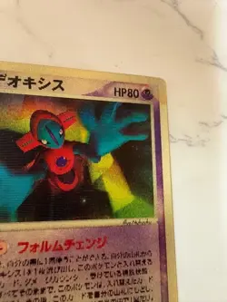 Sky-Splitting Deoxys VS 3D MoviePack Lenticular 2004 Pokemon card Japanese - Image 3