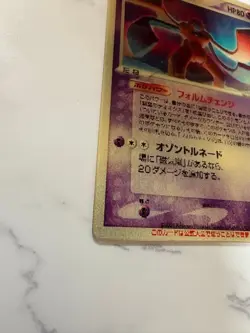 Sky-Splitting Deoxys VS 3D MoviePack Lenticular 2004 Pokemon card Japanese - Image 5