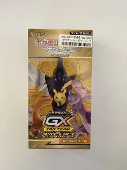Pokemon Sun & Moon Japanese High Class TAG Team GX All Stars Booster Box SM12a - Image 1