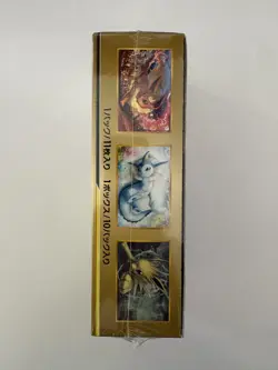 Pokemon Sun & Moon Japanese High Class TAG Team GX All Stars Booster Box SM12a - Image 3