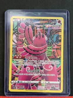 Oricorio ART RARE MINT CONDITION 176/172 Pokemon TCG VSTAR UNIVERSE - Image 1