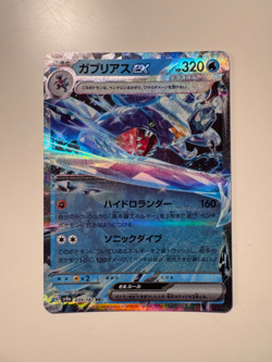 Pokemon Card • Garchomp ex • Terastral Festival ex 039/187 • RR • JP • MINT - Image 1