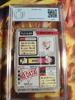 Pokemon Card Arkani Arcanine Pocket Monsters Carddass 1997 Japanese PGS PSA 9 - Image 5