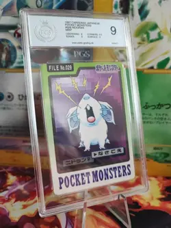 Pokemon Card Nidoran Female Pocket Monsters Carddass 1997 Japanese PGS PSA 9 - Image 1
