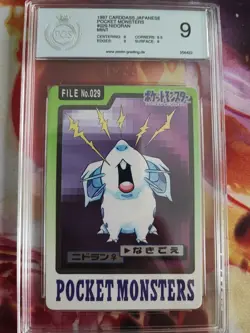 Pokemon Card Nidoran Female Pocket Monsters Carddass 1997 Japanese PGS PSA 9 - Image 2