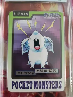 Pokemon Card Nidoran Female Pocket Monsters Carddass 1997 Japanese PGS PSA 9 - Image 3