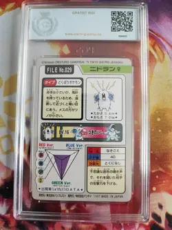 Pokemon Card Nidoran Female Pocket Monsters Carddass 1997 Japanese PGS PSA 9 - Image 5