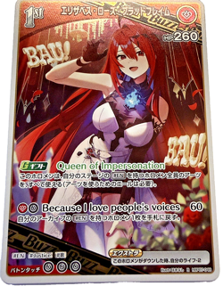 Hololive OFFICIAL CARD GAME - Elizabeth Bloodflame - R hBP07-048 Foil US Seller - Image 1
