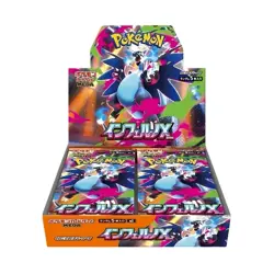 Pokemon Card Inferno X Booster Box M2 Japanese Sealed Con Pellicola - Image 1