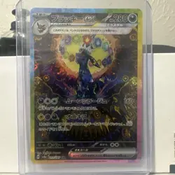 Pokemon Korean Umbreon Terastal Festival Card For Sale - Image 1