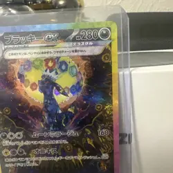 Pokemon Korean Umbreon Terastal Festival Card For Sale - Image 3