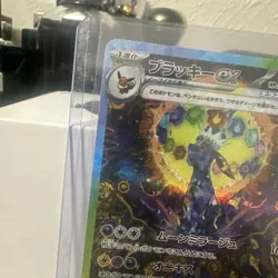 Pokemon Korean Umbreon Terastal Festival Card For Sale - Image 4