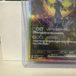 Pokemon Korean Umbreon Terastal Festival Card For Sale - Image 5