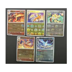 Pokemon SV2a 151 Jpn - Pokeball Holo 5 Card Lot - Raichu Flareon Articuno + - Image 1
