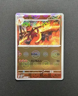 Pokemon SV2a 151 Jpn - Pokeball Holo 5 Card Lot - Raichu Flareon Articuno + - Image 2