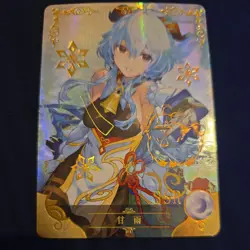 Ganyu Goddess Story Waifu Cards Genshin Impact - Image 1