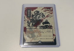 Demonic Tutor (JP Alternate Art) (Foil Etched) NM Strixhaven: Mystical Archive - Image 3