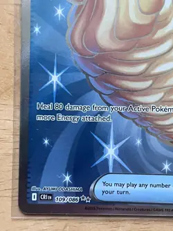 Jumbo Ice Cream 109/086 Chaos Rising NM! Full Art Pokemon Card TCG Ultra Rare - Image 4