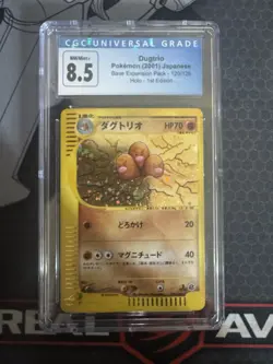 2001 POKEMON BASE EXPANSION PACK - 1ST ED - HOLO - JPN #120/128 DUGTRIO CGC 8.5 - Image 1
