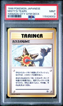 Misty's Tears Hanada City Gym Deck Pokemon Japanese PSA 9 - Image 1
