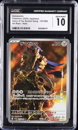 2025 POKEMON JAPANESE #107/098 ZAMAZENTA CGC 10 GEM MINT - Image 1